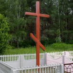 Освящение креста в Ахримовцах